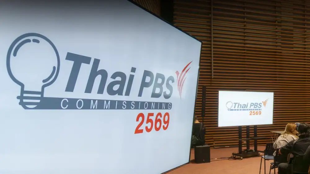 ไทยพีบีเอส คัดสรร 21 รายการ Content Commissioning 2569 