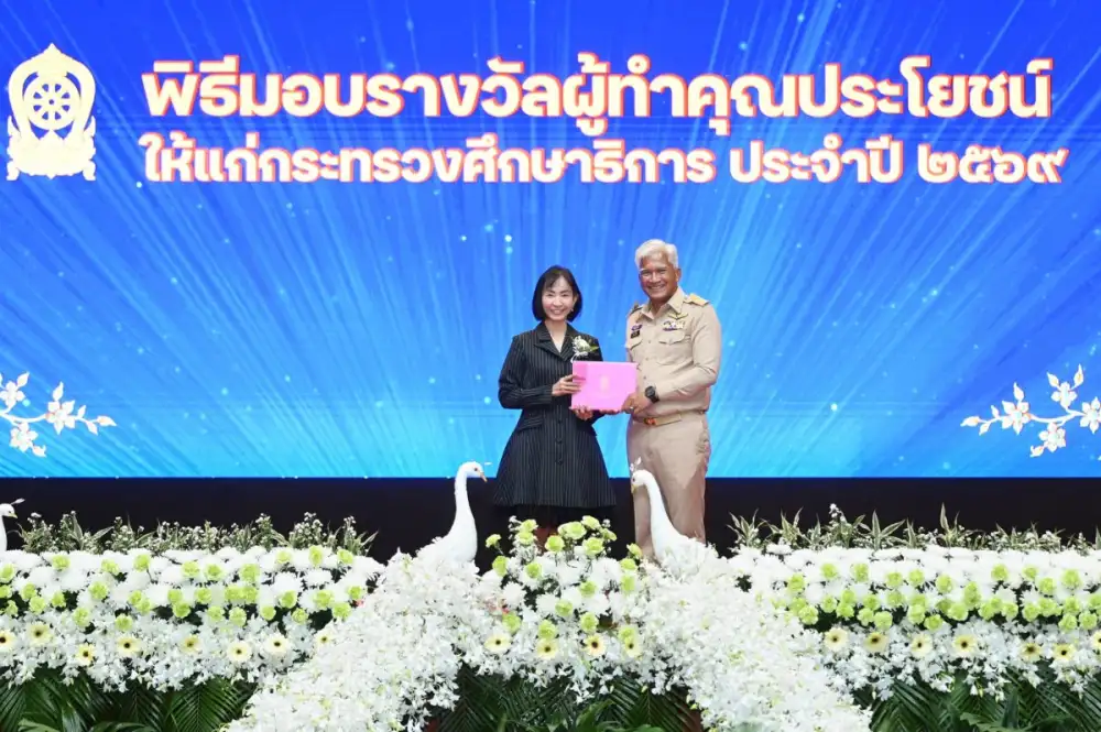 CRG รับรางวัล 