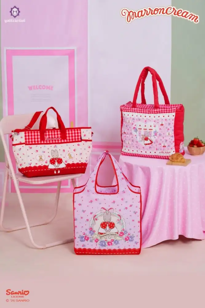 มูลนิธิรามาธิบดีฯ เอาใจแฟน 