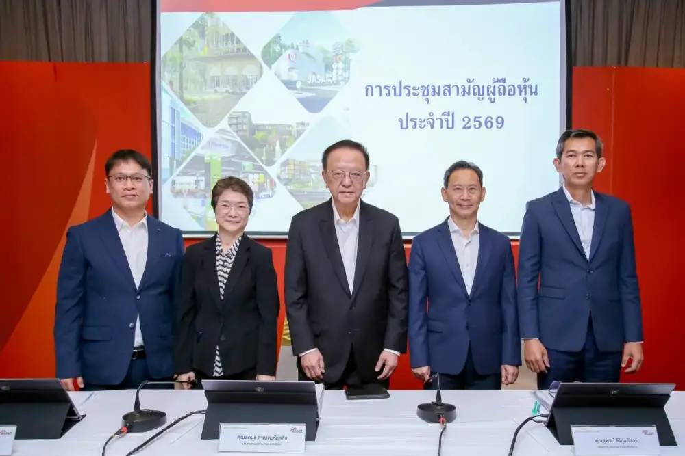 J จัดประชุมสามัญผู้ถือหุ้นประจำปี 2569 ลุยปรับโครงสร้าง-คุมต้นทุน ฟื้นธุรกิจเต็มสปีด