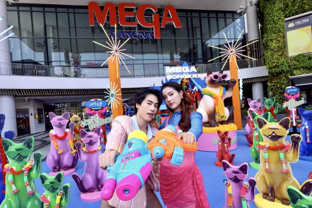 เมกาบางนา ชวนฉลองปีใหม่ไทยในงาน 