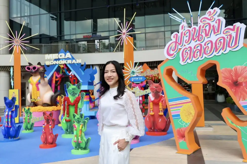 เมกาบางนา ชวนฉลองปีใหม่ไทยในงาน 