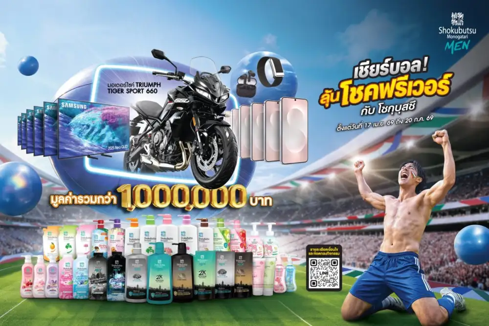 โชกุบุสซึ โมโนกาตาริ เมน ปลุกกระแสฟุตบอล เปิดแคมเปญ 