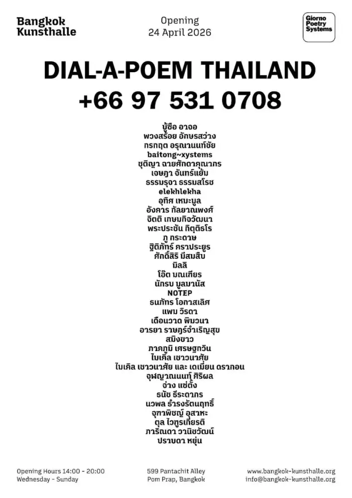 Dial-A-Poem Thailand โดย Bangkok Kunsthalle เปิดประสบการณ์ 