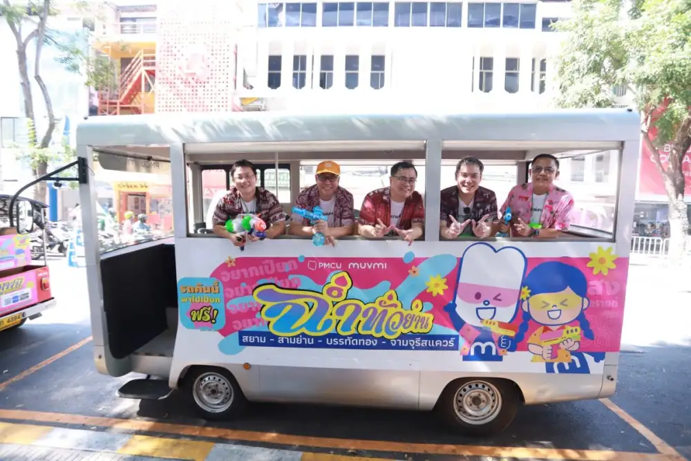 สยามสแควร์ครองแชมป์! แลนมาร์กเทศกาลเล่นน้ำกลางเมืองสุดยิ่งใหญ่ ทะลุ 1.5 ล้านคน ตอกย้ำ 