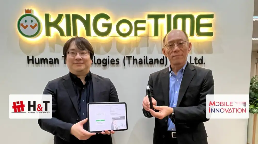 โมบาย อินโนเวชั่น ผนึก ฮิวแมน เทคโนโลยี ชูระบบปิดช่องโหว่พนักงานดื่มแล้วขับ เปิดตัวโซลูชันตรวจวัดแอลกอฮอล์บนคลาวด์ เชื่อมต่อระบบลงเวลาทำงานรายแรกในไทย