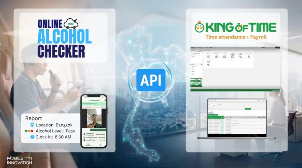 โมบาย อินโนเวชั่น ผนึก ฮิวแมน เทคโนโลยี ชูระบบปิดช่องโหว่พนักงานดื่มแล้วขับ เปิดตัวโซลูชันตรวจวัดแอลกอฮอล์บนคลาวด์ เชื่อมต่อระบบลงเวลาทำงานรายแรกในไทย