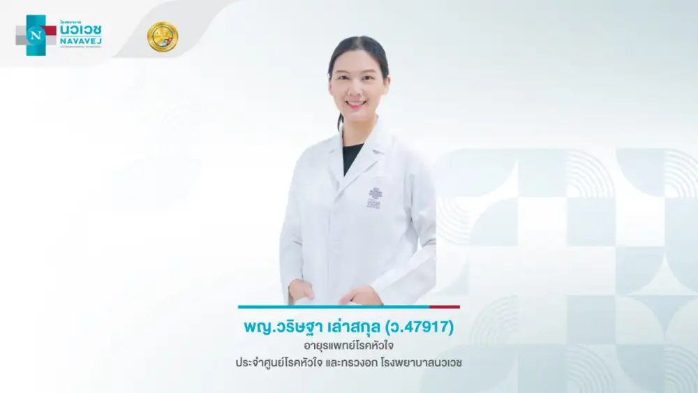 กินแบบไหน....ที่ทำให้เกิดความเสี่ยงโรคหัวใจ