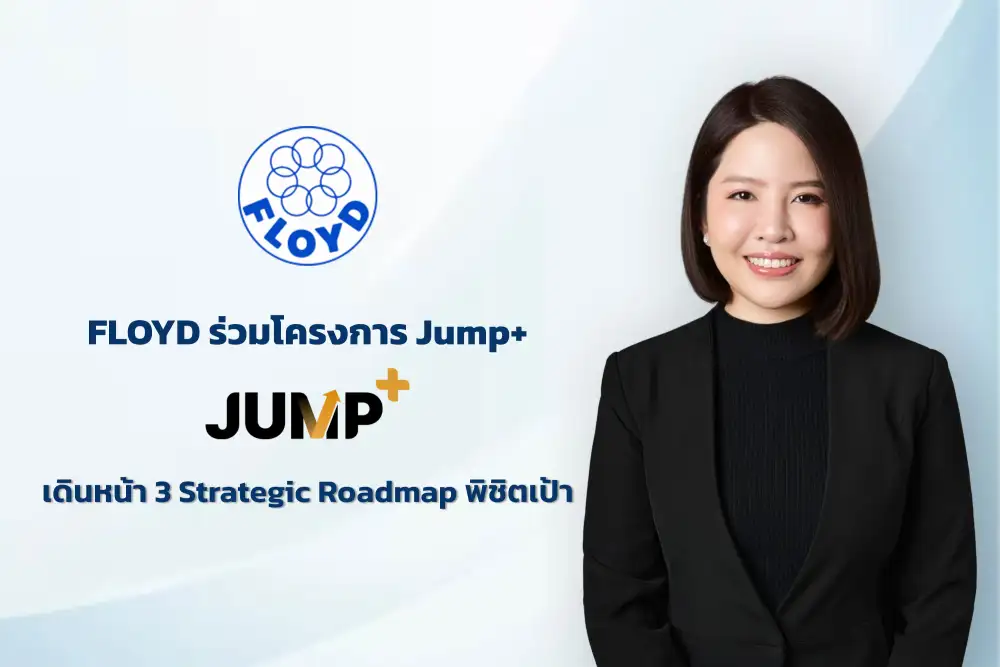 FLOYD โดดร่วม Jump+ เดินหน้า 3 Strategic Roadmap ดันเป้าหมายรายได้ 10%-20% ต่อปี