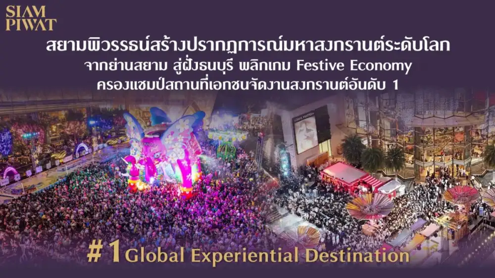 Siam Piwat creates a Songkran landmark phenomenon from Siam to Thonburi, redefining the 