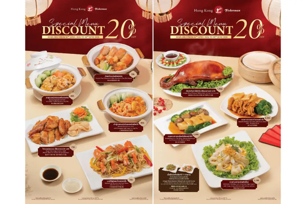 Hong Kong Fisherman Elevates the Dining Experience with a Grand 20% Discount on 9 Imperial Signature Dishes at IMPACT Muang Thong Thani