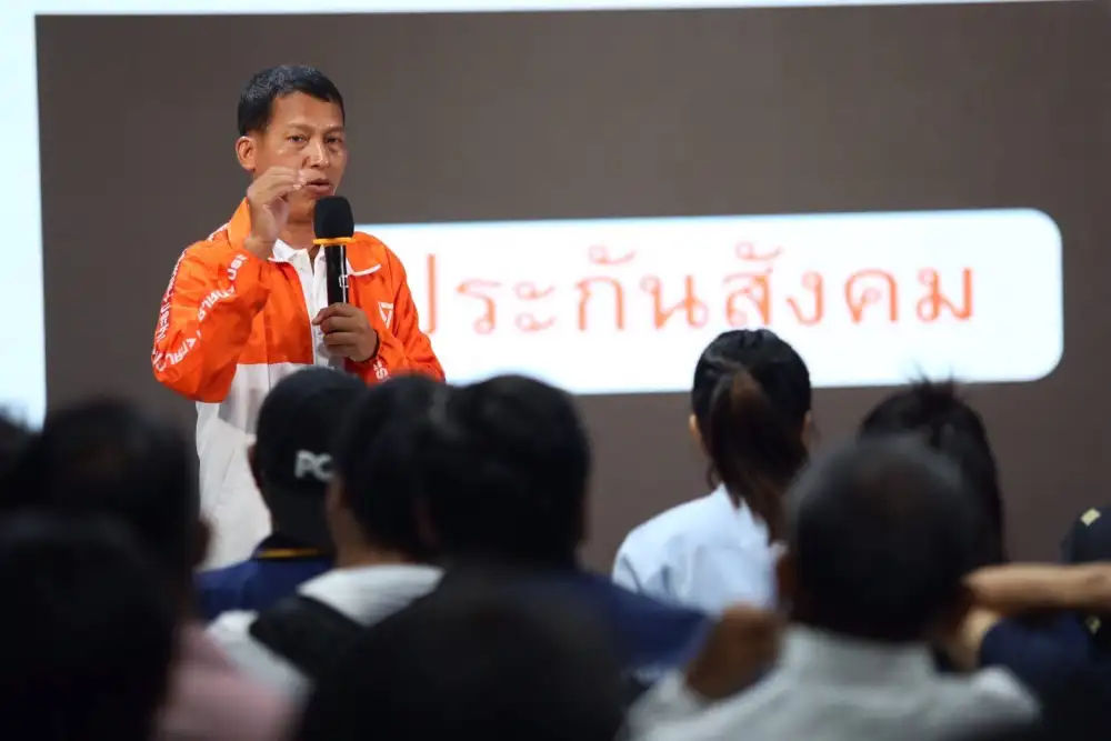 ปชน.เตรียมยื่นร่าง พ.ร.บ.ประกันสังคมเข้าสภา 1 พ.ค.นี้ ดันกองทุนให้เป็นนิติบุคคล-บริหารแบบมืออาชีพ