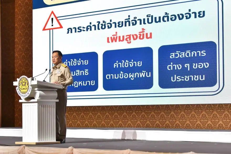 นายกฯ มอบนโยบายใช้งบปี 70 ต้อง 