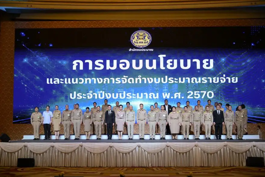 นายกฯ มอบนโยบายใช้งบปี 70 ต้อง 