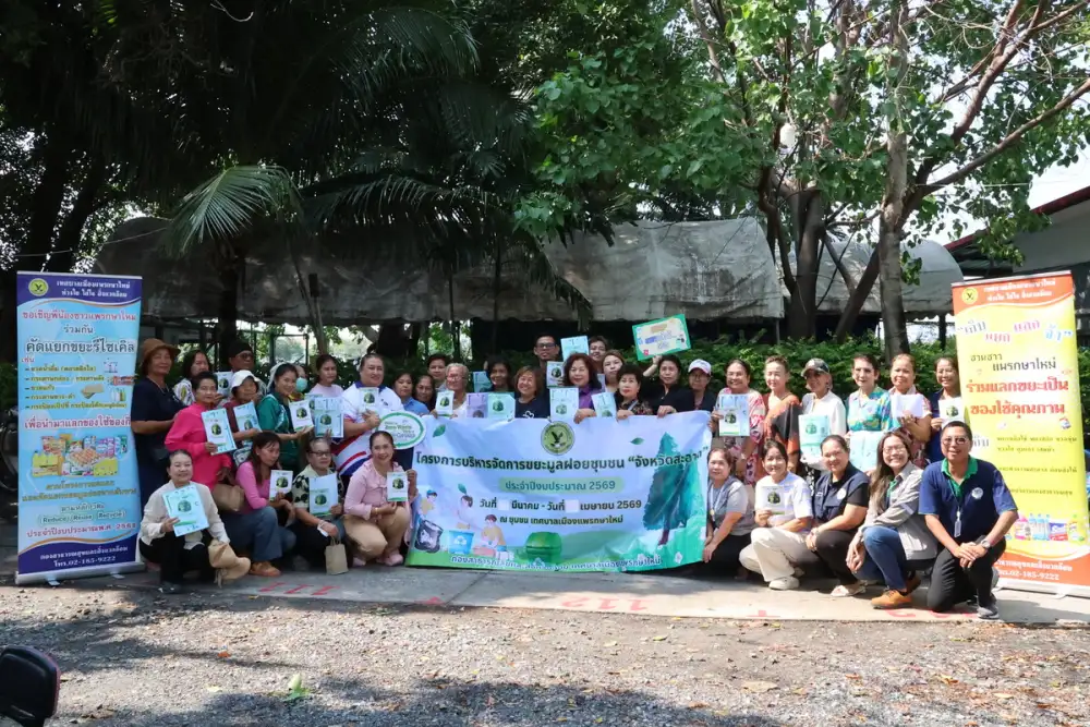 Eastern Energy Plus ร่วมเทศบาลเมืองแพรกษาใหม่