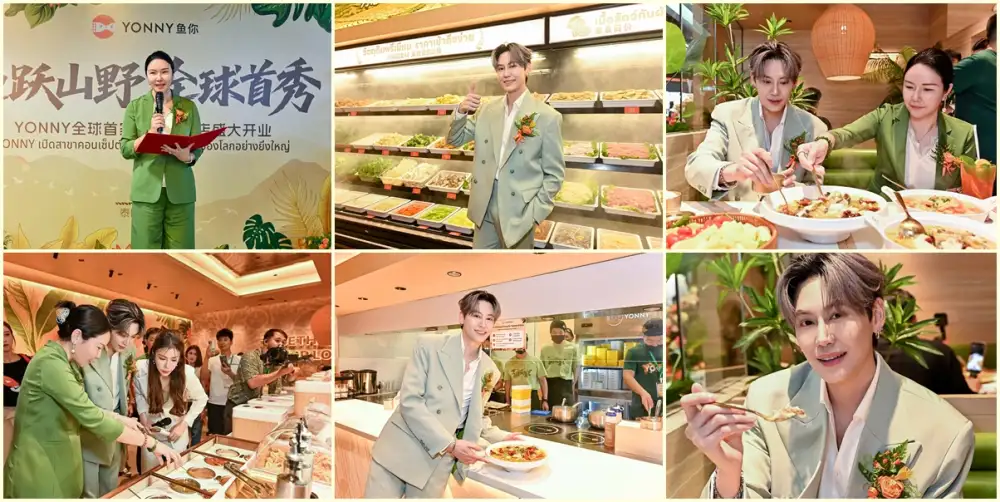 YONNY เปิดตัวสาขาแรกของโลกคอนเซ็ปต์ 