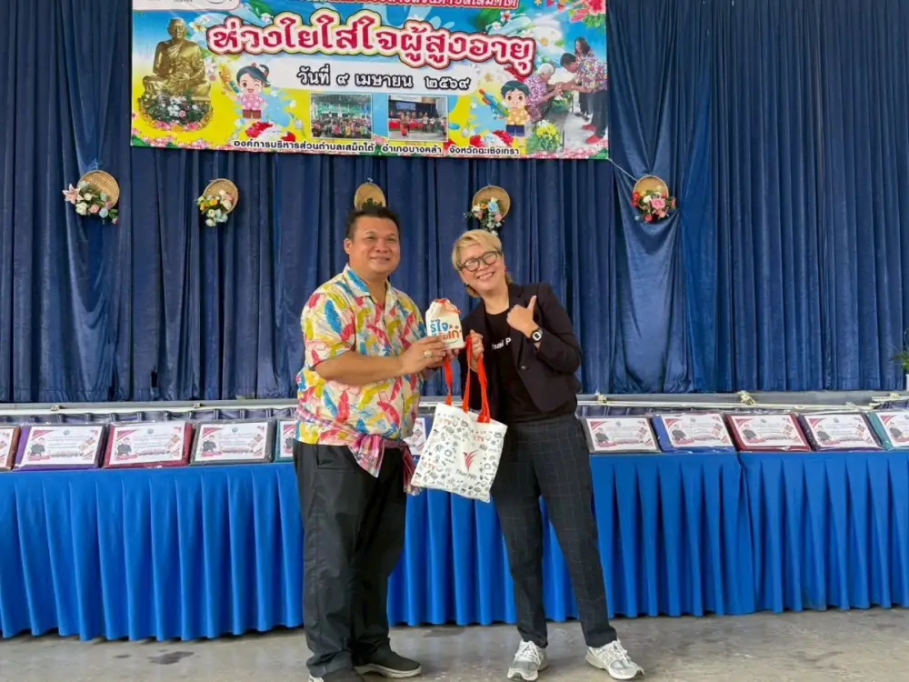 ไทยพีบีเอส ยกขบวน 