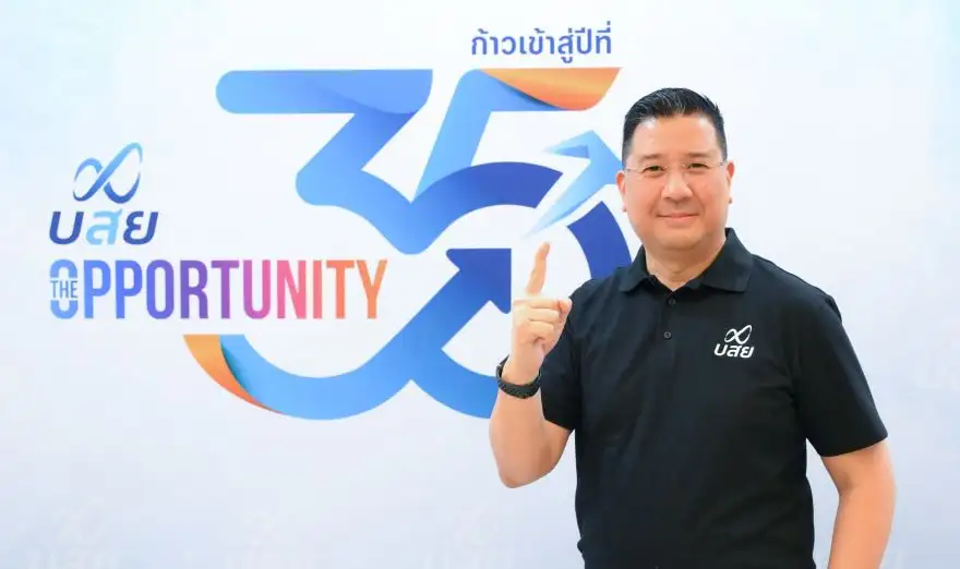 บสย. โชว์ผลงาน Q1/69 ยอดค้ำแตะ 2.3 หมื่นลบ. โต 2.87 เท่า ปลดล็อก SMEs เข้าถึงสินเชื่อ