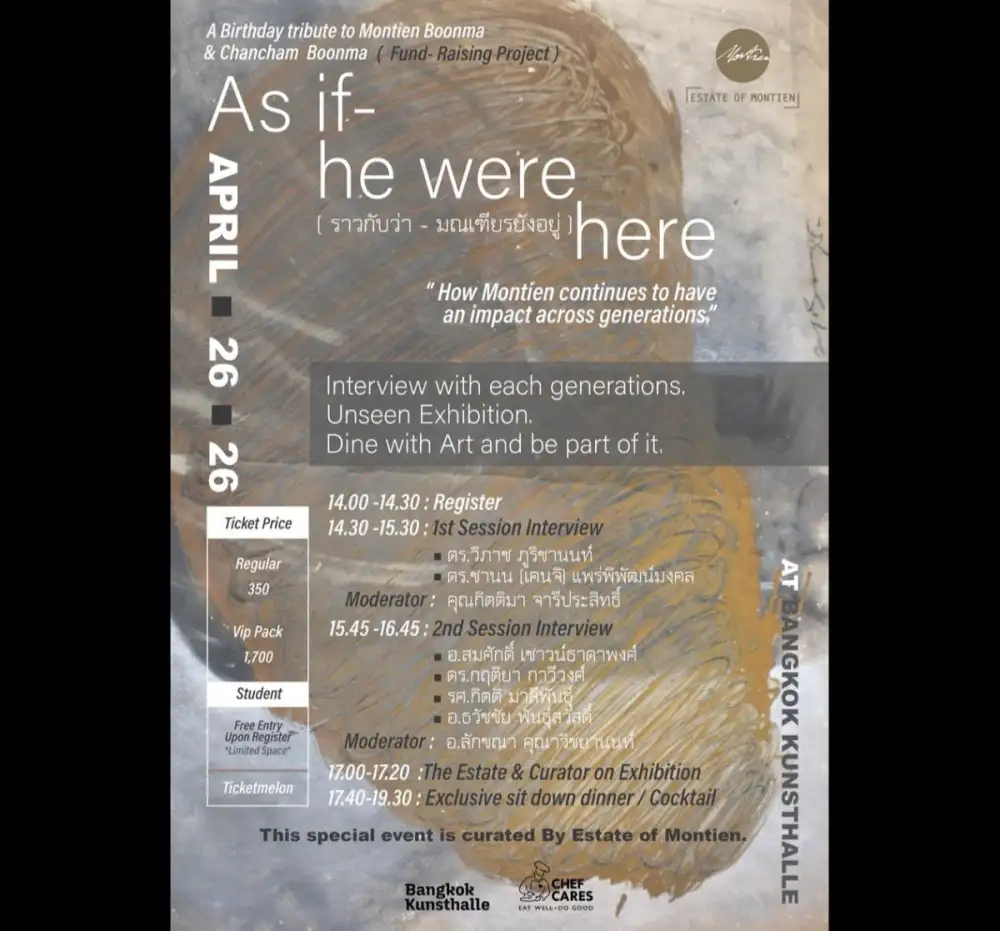 Estate of Montien เดินหน้าระดมทุนอนุรักษ์งานศิลปะ ผ่านการจัดงาน 