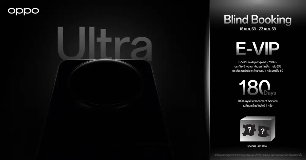 OPPO ชวนสัมผัสประสบการณ์การถ่ายภาพระดับมืออาชีพในงาน 