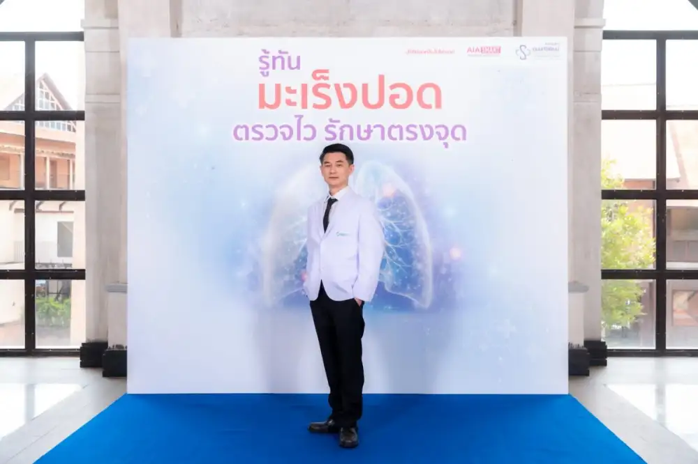 ศูนย์ศรีพัฒน์ คณะแพทยศาสตร์ มหาวิทยาลัยเชียงใหม่ ชี้ความเสี่ยง 'มะเร็งปอด' ภาคเหนือพุ่ง! ดึงนวัตกรรมคัดกรองแม่นยำ-ผ่าตัดส่องกล้อง ฝ่าวิกฤต PM 2.5 ดันโอกาสรอดชีวิตสูง