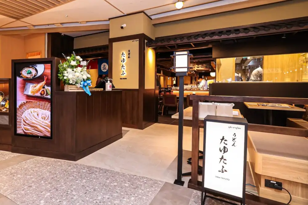 TAYUTO เขย่าตลาดอุด้งไทย! ปักหมุดสาขาแรก 