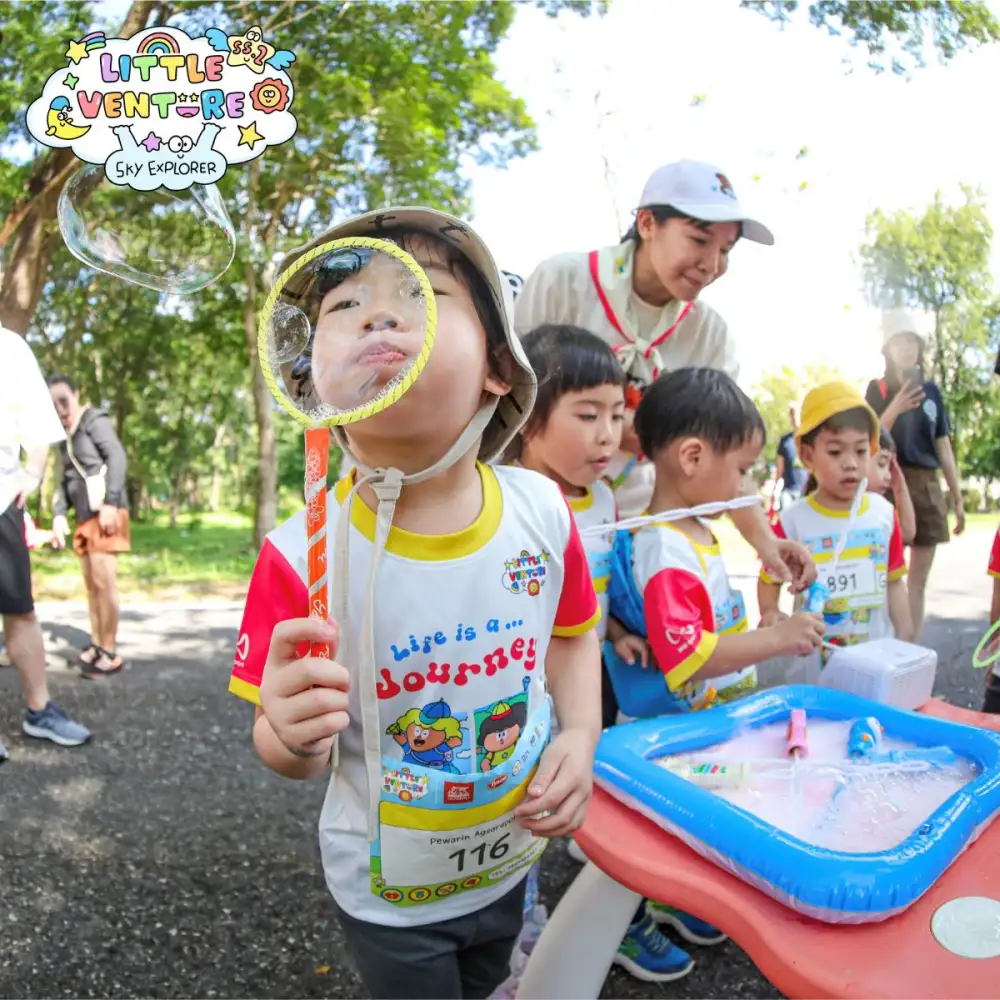 เปิดประตูสู่โลกผจญภัย! 