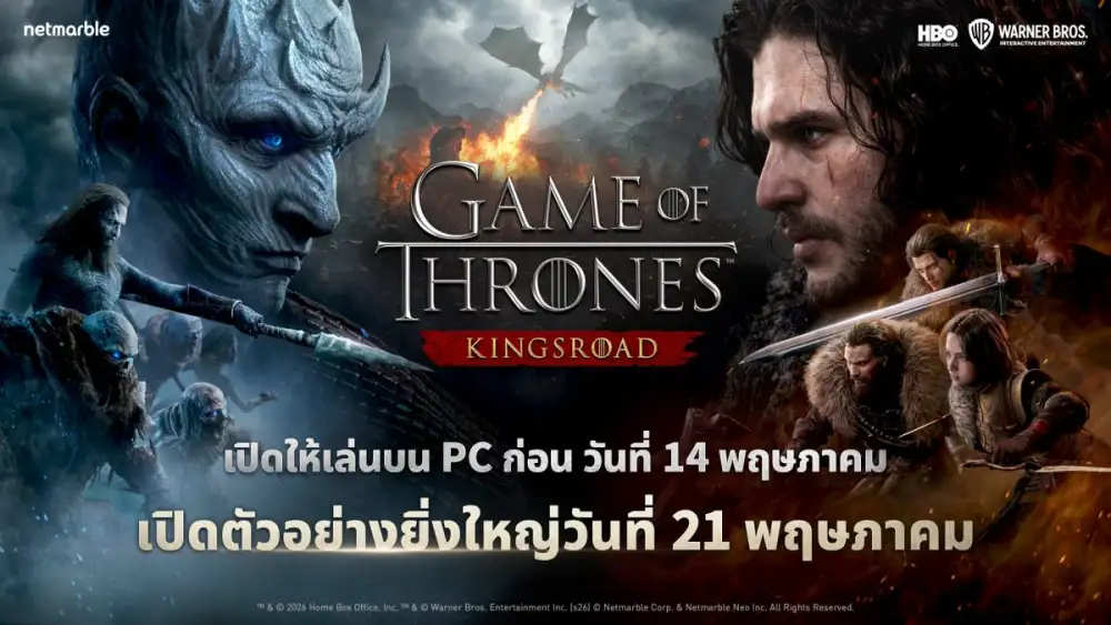 เน็ตมาร์เบิ้ลปักหมุด 14 พ.ค. เปิดตัว Game of Thrones: Kingsroad เวอร์ชัน PC หลังจากโชว์เคสออนไลน์