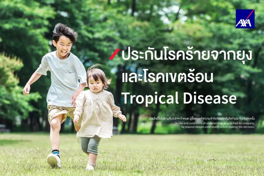AXA Insurance Thailand Urges Families to Safeguard Children's Health from Mosquito-Borne Diseases This Rainy Season