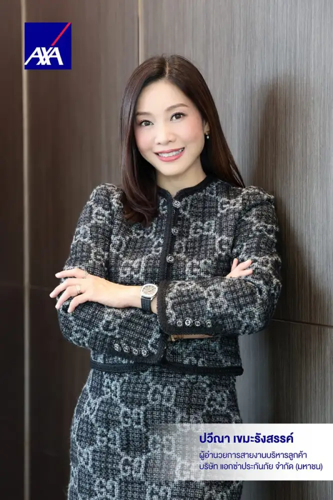 แอกซ่าประกันภัยห่วงใยสุขภาพเด็กไทย แนะนำทุกครอบครัวเตรียมรับมือโรคจากยุงรับฤดูฝน