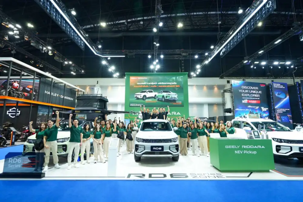 RIDDARA ชี้เทรนด์ 