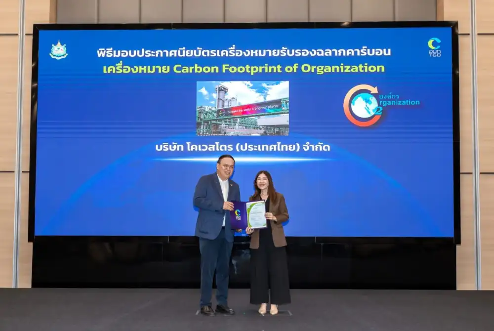 โคเวสโตร ประเทศไทย ยกระดับมาตรฐานสิ่งแวดล้อม ได้รับรองคาร์บอนฟุตพริ้นท์องค์กร มุ่งสู่ Net Zero