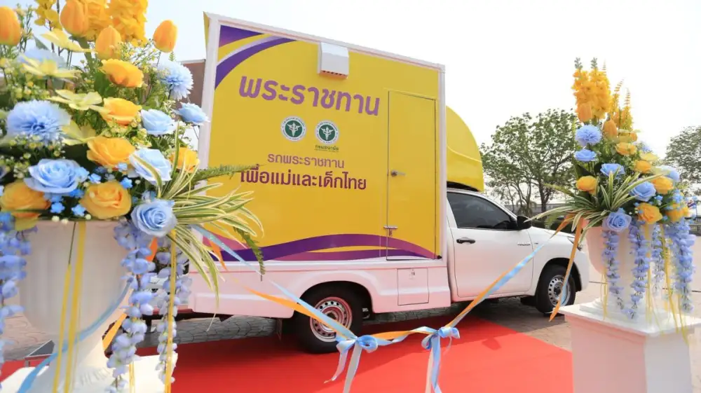 สธ.-มท.-กทม. ร่วมสร้าง 