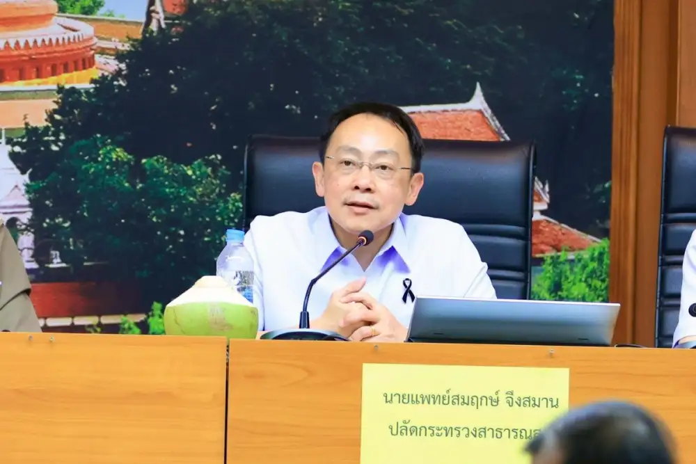 สธ. ชื่นชม 