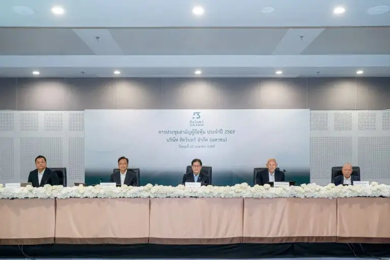 ผู้ถือหุ้น SKR โหวตหนุนปันผล 68 ควัก 509 ล้านบาท จ่าย 0.25 บาท/หุ้น