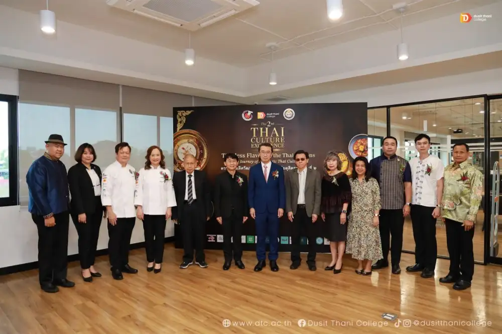 วิทยาลัยดุสิตธานีจัดงาน 