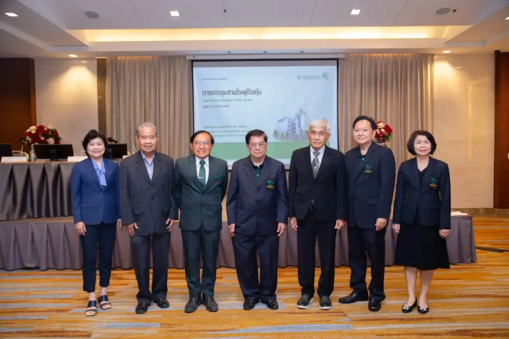 LPH ประชุมสามัญผู้ถือหุ้นประจำปี 2569 ผถห.ไฟเขียวจ่ายปันผล 0.18 บ./หุ้น