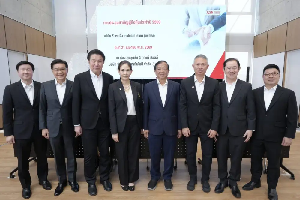 SVT ชูศักยภาพเติบโตต่อเนื่อง พร้อมจ่ายปันผล 35 ล้านบาท