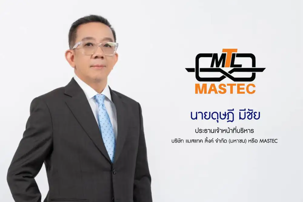MASTEC โชว์ Backlog แน่น Q1/69 ยอดขายเข้าเป้า 1,300 ลบ.บิ๊กโปรเจกต์ Data Center ทะลัก ผนึกพันธมิตรสอยงานใหม่