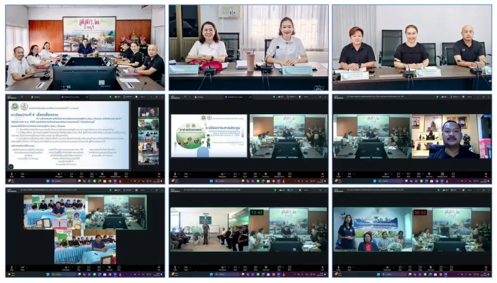 เกษตรเขต 2  คัดเลือกอาสาสมัครเกษตรหมู่บ้าน (อกม.) ต้นแบบ ภาคตะวันตก สู่การเป็นต้นแบบระดับประเทศ