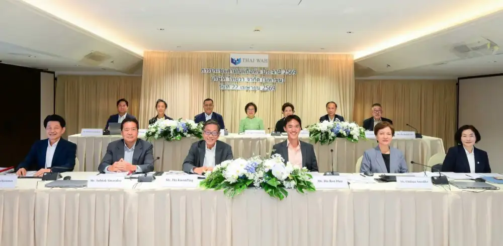 TWPC Shareholders Approve THB 0.114 Dividend for FY2025