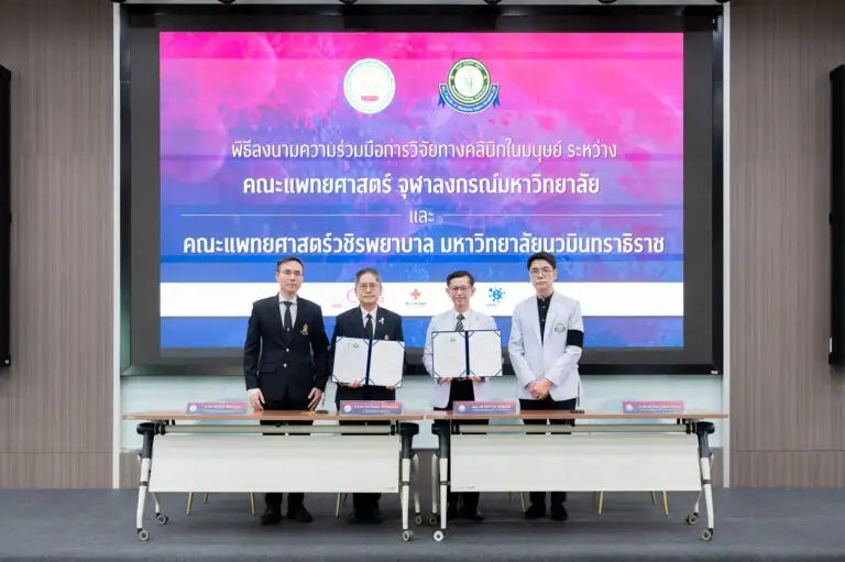 จุฬาฯ - สภากาชาดไทย แถลงก้าวสำคัญยาชีววัตถุรักษามะเร็ง พร้อมลงนามร่วมมือวชิรพยาบาล เตรียมทดสอบในอาสาสมัคร