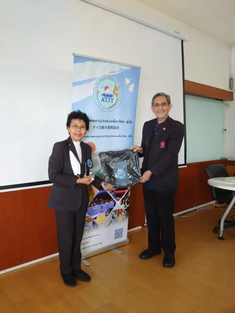 คณะศิลปศาสตร์ ม.ศรีปทุม จับมือสมาคม ATJT จัดอบรม 