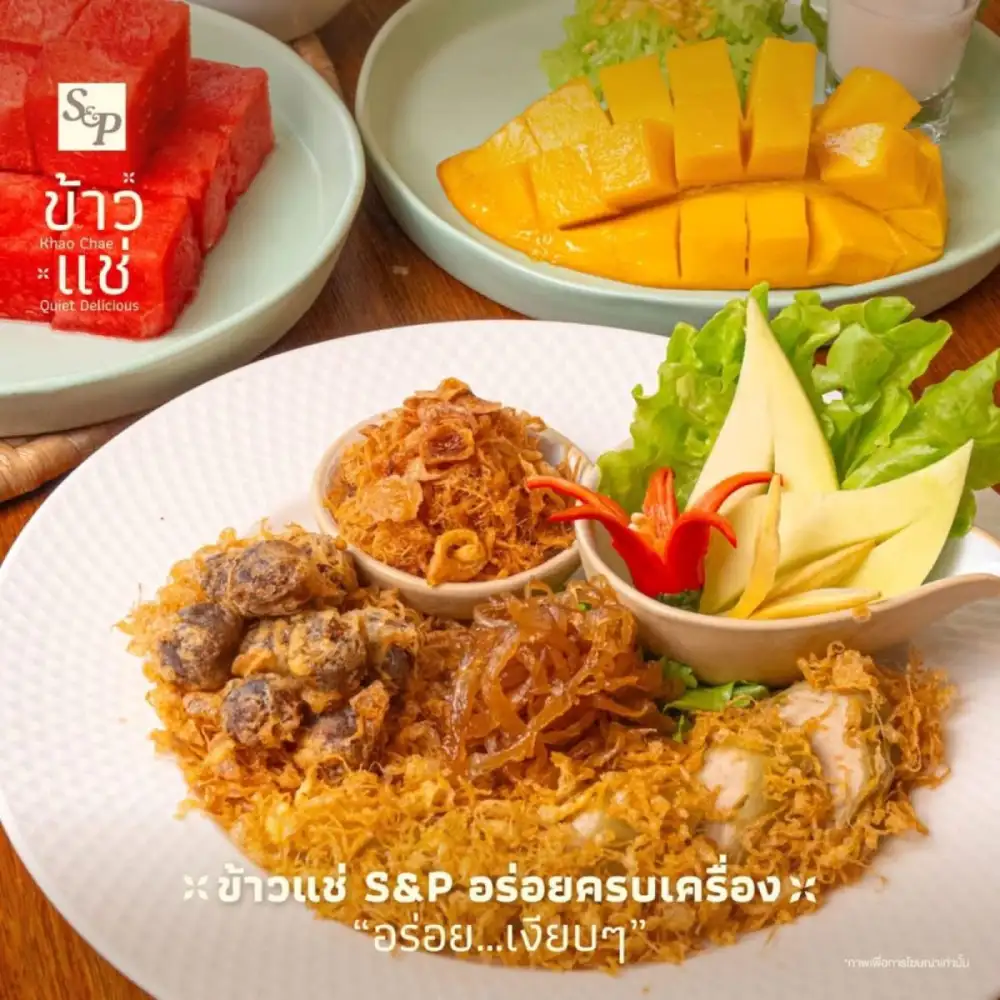 ร้อนนี้ไม่พลาด 7 ร้านเด็ด อัดแน่นเมนูขนมเครื่องดื่ม หวานเย็นชื่นใจ ต้อนรับซัมเมอร์ ที่ เดอะไนน์ เซ็นเตอร์ พระราม 9