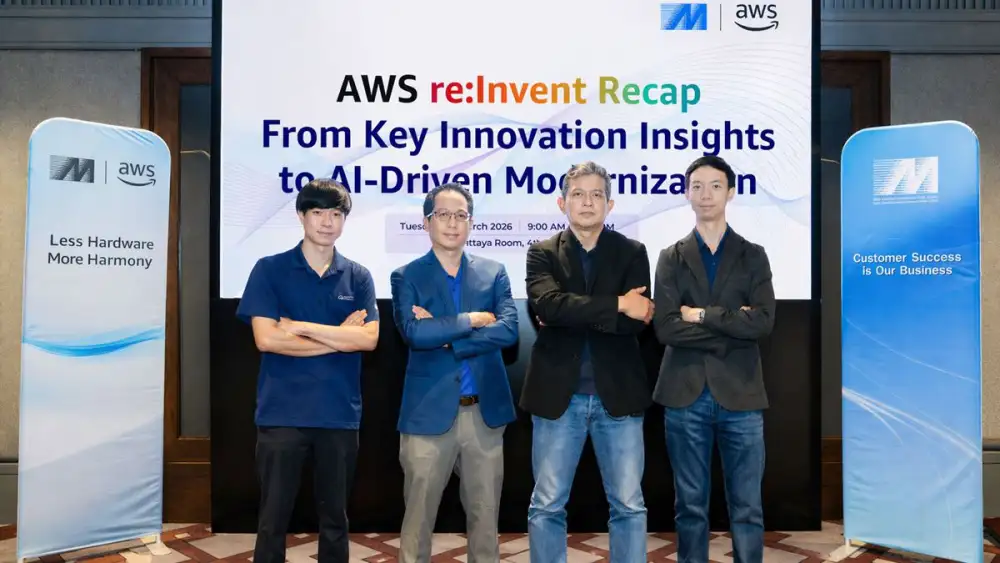 MSC ร่วมกับ AWS จัดงานสัมมนา AWS re:Invent Recap: From Key Innovation Insights to AI-Driven Modernization