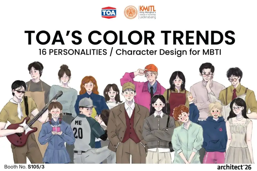 ห้ามพลาด! งานสถาปนิก'69 พบกับบูธ TOA ใหญ่ที่สุดในงาน และไฮไลต์จากถังสีใช้แล้วกว่า 3,200 ถัง ร่วมค้นหา 