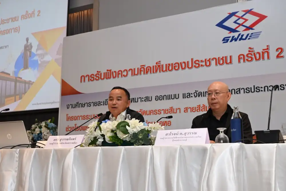 รฟม.เฮียริ่งรอบ 2 รถไฟฟ้าสายสีส้มที่โคราช เร่งศึกษารายละเอียด-เปิดประมูล สร้างปี 71