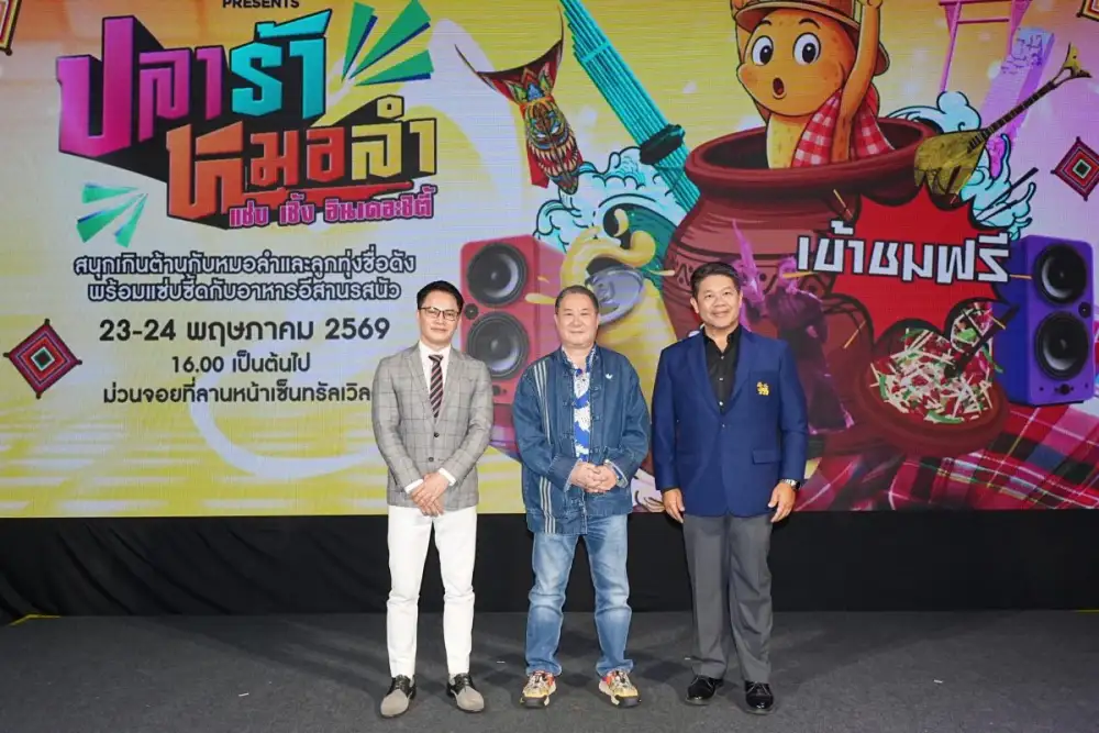 อินเด็กซ์ ครีเอทีฟ วิลเลจ ผนึกกำลัง สิงห์ คอร์เปอเรชั่น สร้างปรากฏการณ์ Soft Power ต่อยอด 