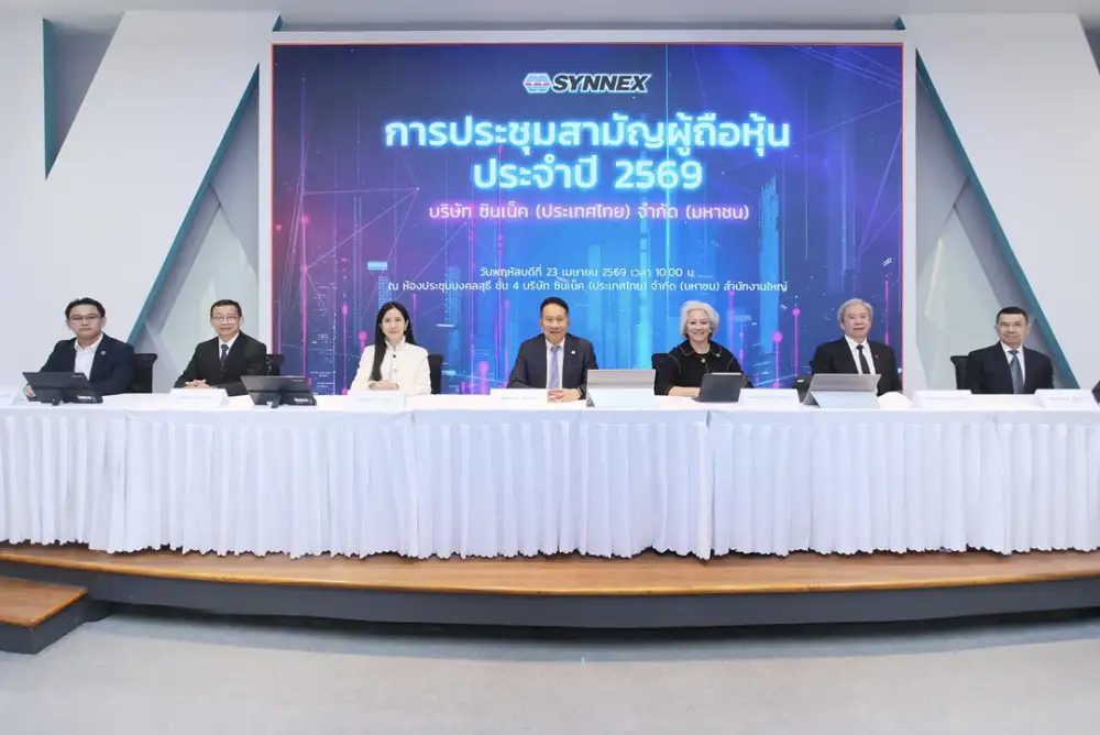SYNEX จัดประชุมสามัญผู้ถือหุ้น 2569 ไฟเขียวทุกวาระ อนุมัติจ่ายปันผล 0.38 บาท/หุ้น ตอกย้ำการเติบโตแข็งแกร่ง