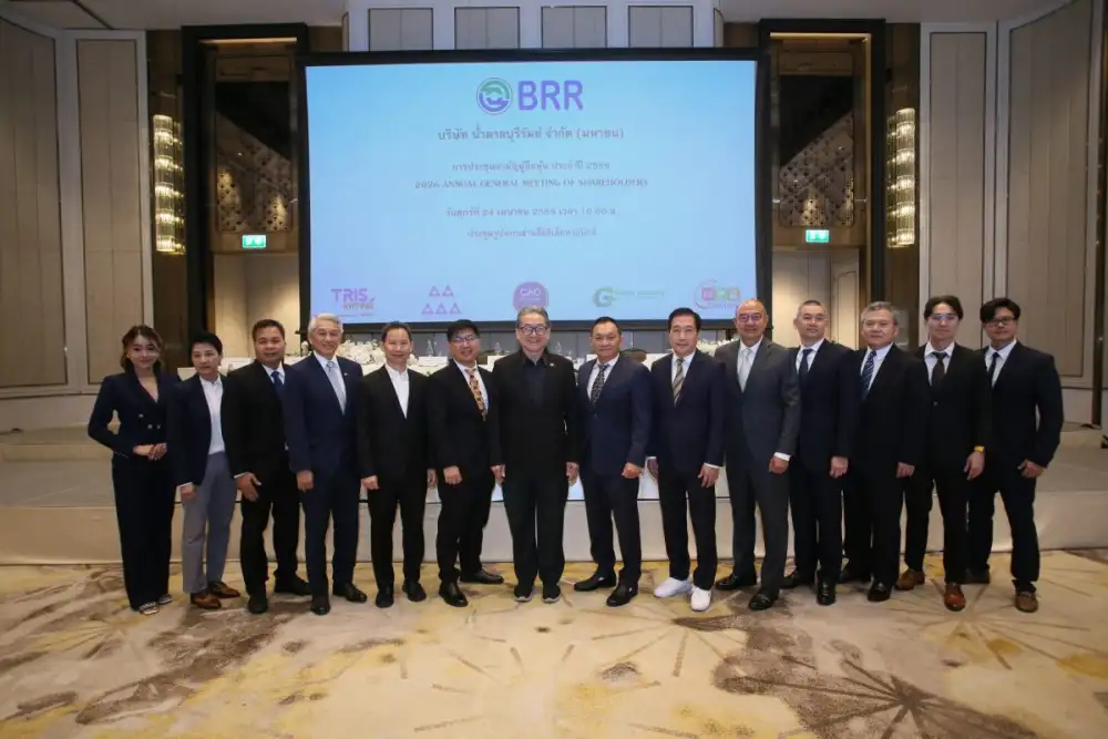 BRR ผถห. ไฟเขียวทุกวาระ เคาะปันผล 0.165 บาท/หุ้น ชูฐานรายได้มั่นคง รับแนวโน้มราคาน้ำตาลฟื้นตัว